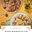 푸라닭2지구점
