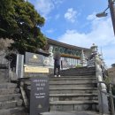 복운 | 제주 산방산 보문사 여행 후기 | 전망대에서 바라본 바다 풍경과 유채꽃길