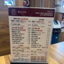 신촌 순대국 24시 식당 평안도식당 신촌점 해장 맛집 후기