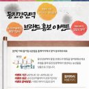 알콩쌀콩 등대마을 이미지