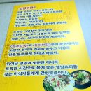 소보양본가 이미지