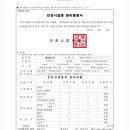 대림소방 - 도봉구 노해로 199 | 대림소방