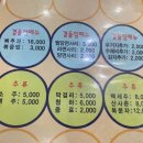 신동궁감자탕 뼈숯불구이 이미지