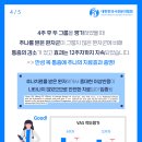 서신부부한의원 이미지