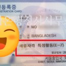 새희망행정사사무소 이미지