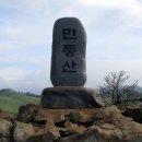 250817 민둥산(증산초-완경사-임도-민둥산-돌리네-발구덕-증산초) 이미지