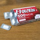 청우약국 이미지