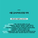 서가원김밥 감삼점 이미지