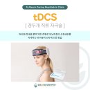 성모봄정신건강의학과의원