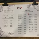 통큰대게 이미지