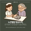 두리의료기