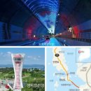 ★제1290차 안면도 해변 노을길 트레킹(12월14일) 이미지