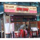 넛츠비어다산역점 | 다산 술집 찾는다면 여기입니다 넛츠비어 다산역점 방문 후기