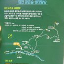 수도산 자연휴양림 이미지