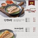 내인생최고의족발(수지직영점) 네이버블로그