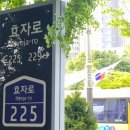 조한국한의원 네이버블로그