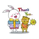 감사합니다 고맙습니다 차이 이미지