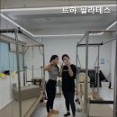 노원역 6번출구 | 노원역 6번 출구 필라테스 르하 필라테스 통증 관리 필라테스의 정수