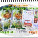 모두농산