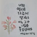 한국의 세 英雄 이미지