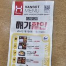 한솥도시락 구로디지털단지 벽산7차점 네이버블로그