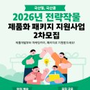 사업자나라 이미지