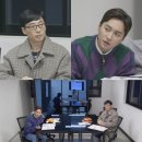 해투 이미지