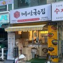 장말로344번길 네이버블로그