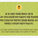 닥터쁘띠의원명동점 이미지
