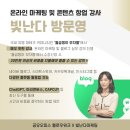 헬로우마케팅