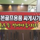 우성스크린골프 이미지