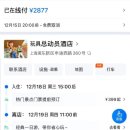 해피 키즈 플레이룸 이미지