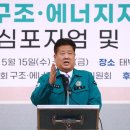 대한에너지 이미지