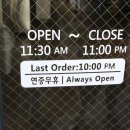 연붕식당 네이버블로그