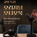 주식회사 교보문고 이미지