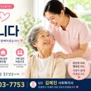 비에이치에스한서병원 네이버블로그