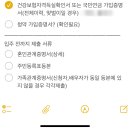 [남부] 라인댄스 B(2025) | 신혼희망타운 부천 임대주택 | 신혼부부 청약 현실 후기(+서류까지 가는 방법, 꿀팁, 접수 및 제출 과정)