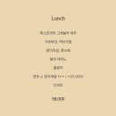 청두곶10길 15 (1) | [서울 성수동] 강별 성수 | 차한별 셰프님 런치코스 내돈내산 후기 | 기념일 다이닝 추천