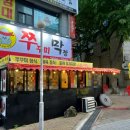 지에스25 방화샤르망 네이버블로그