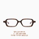 글라스메이커