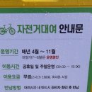 만경강 사수정 이미지