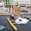 협심어린이집 이미지