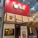 솔솥 미사강변점 | 솔솥 미사강변점 내돈내산 버터 솥밥 후기 ai 추천받고 감