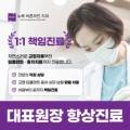 뉴욕바른라인치과의원 네이버블로그