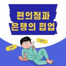 지에스25 영대청운로점 이미지