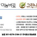 주식회사 이노바텍 네이버블로그