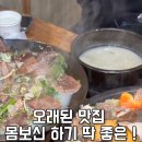 장수꼬리곰탕 화명점 이미지