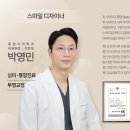 교정 끝나고 생긴 앞니 하얀 얼룩, 반점치 충치일까? / 아이콘레진(ICON Resin) 후기