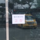 한솔컴퓨터학원 이미지