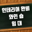 정현우공인중개사사무소 이미지